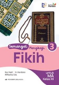 Image of Fikih  XII